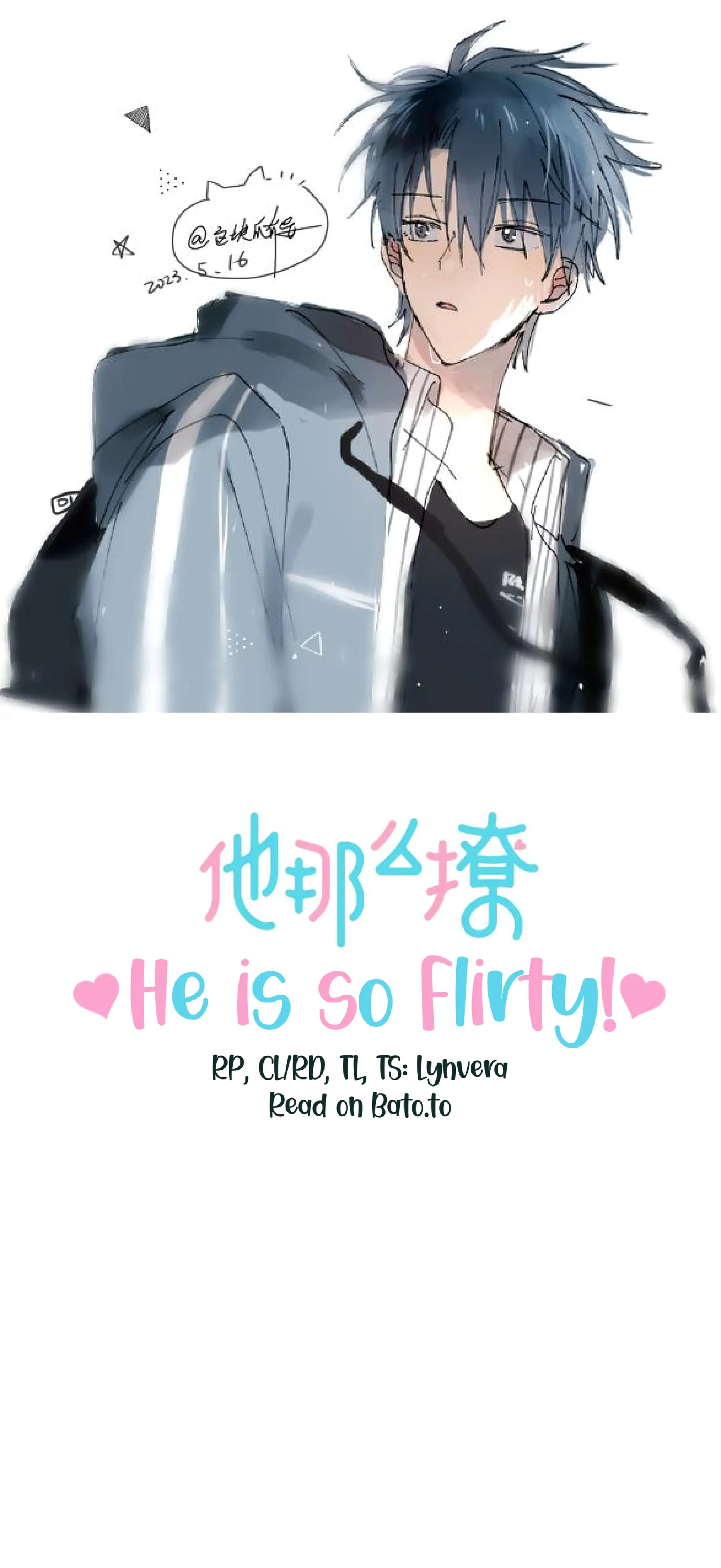 He Is So Flirty Chapter 74 page 0