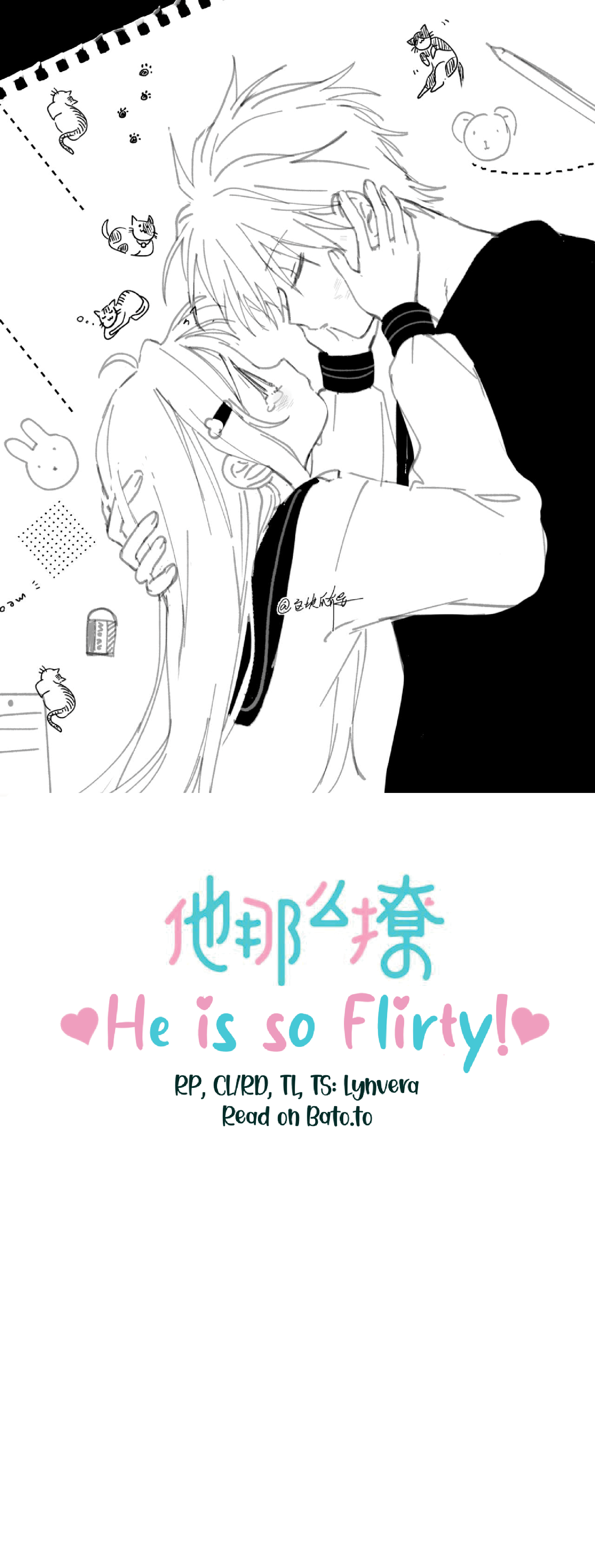 He Is So Flirty Chapter 88 page 0