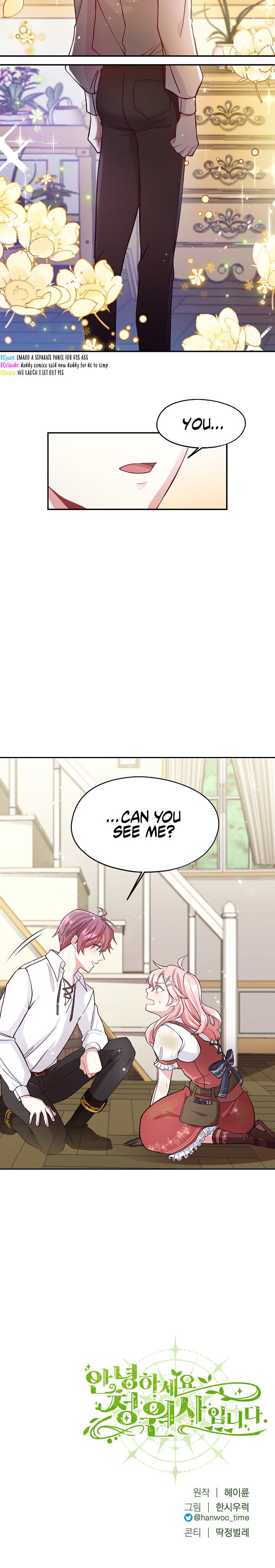 Hello, I’m the Gardener! Chapter 1 page 21
