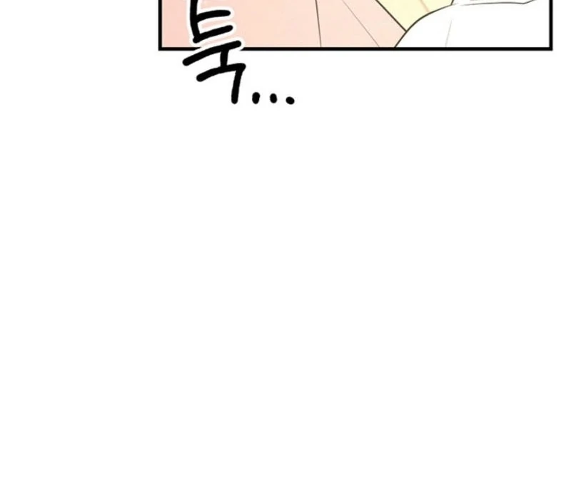 Help, My Secret Identity! Chapter 5 page 9