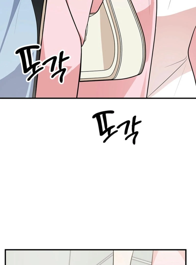Help, My Secret Identity! Chapter 5 page 117