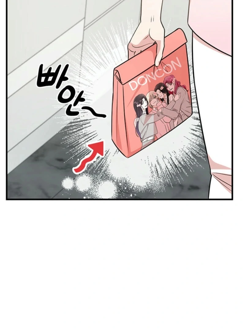 Help, My Secret Identity! Chapter 5 page 118