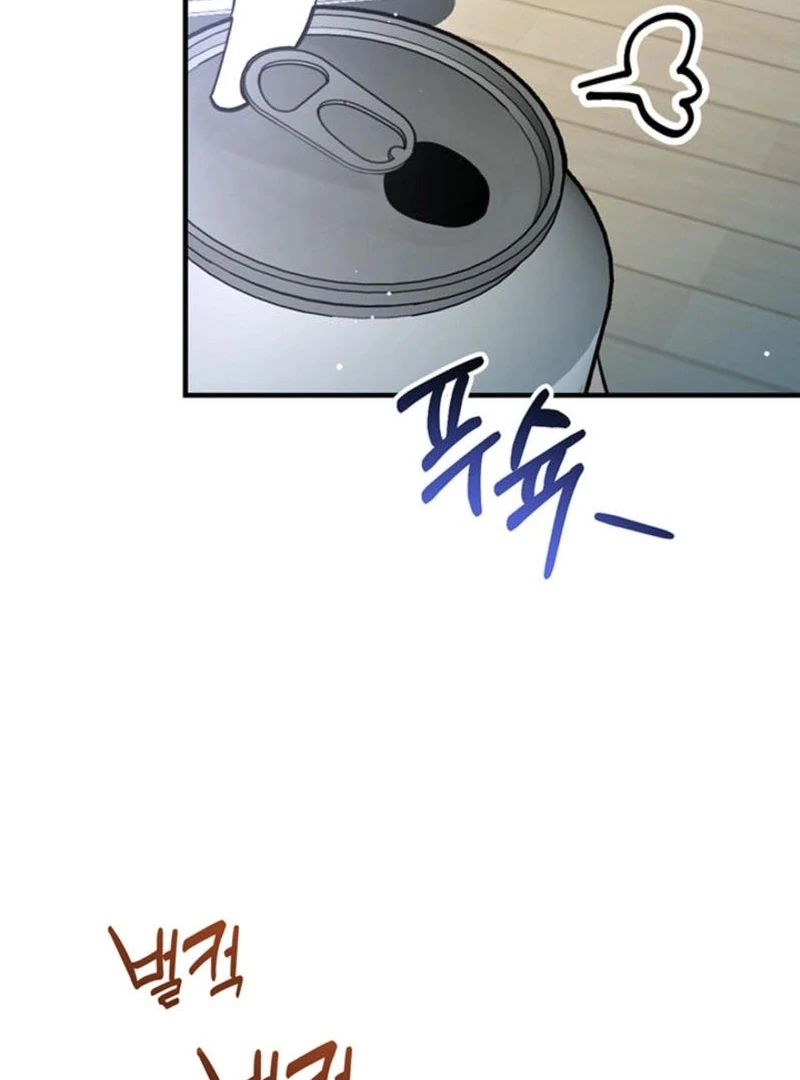 Help, My Secret Identity! Chapter 5 page 12