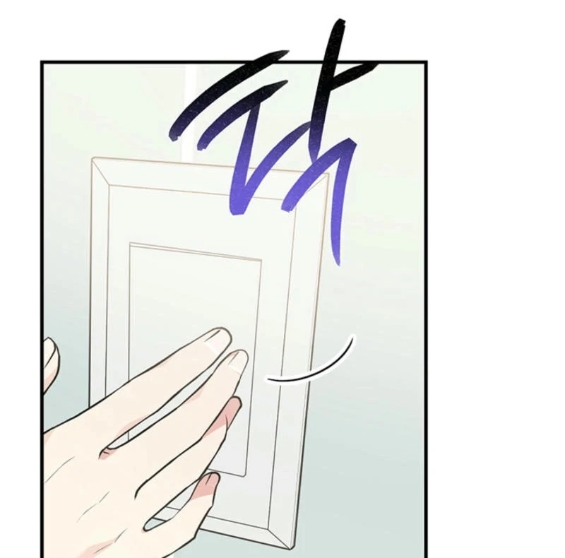 Help, My Secret Identity! Chapter 5 page 17