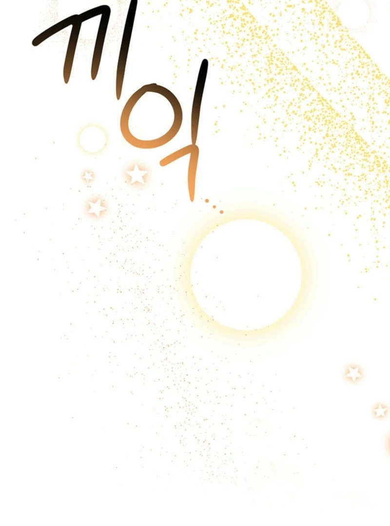 Help, My Secret Identity! Chapter 5 page 65