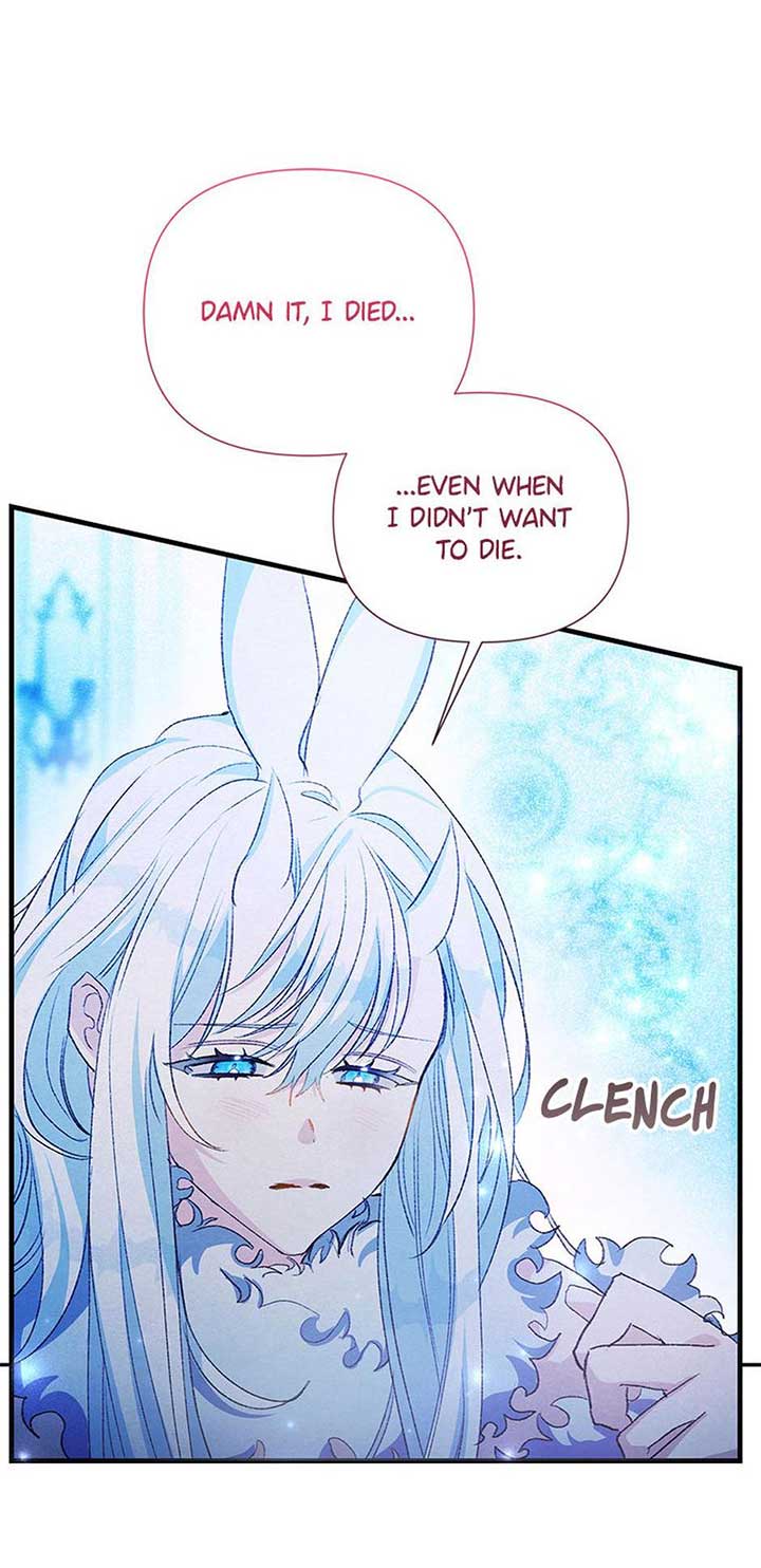 Hey Little Duke, Just Trust in Sister Chapter 85 page 86