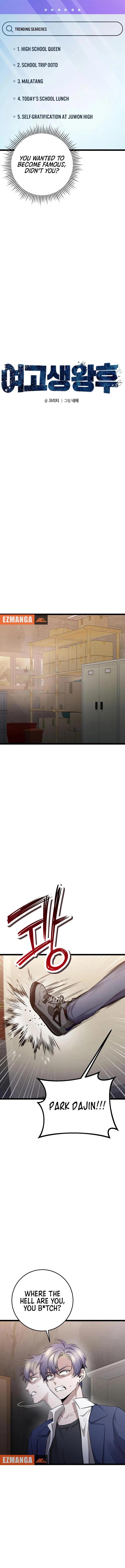 High school queen Chapter 37 page 4
