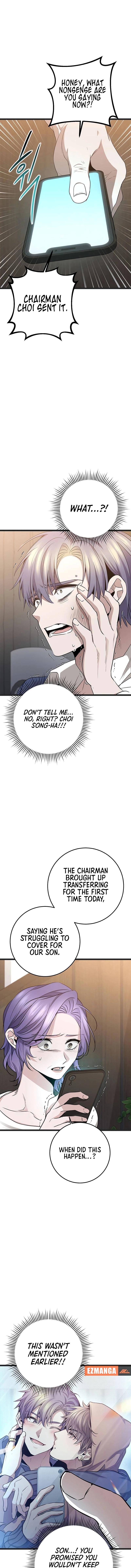 High school queen Chapter 39 page 14