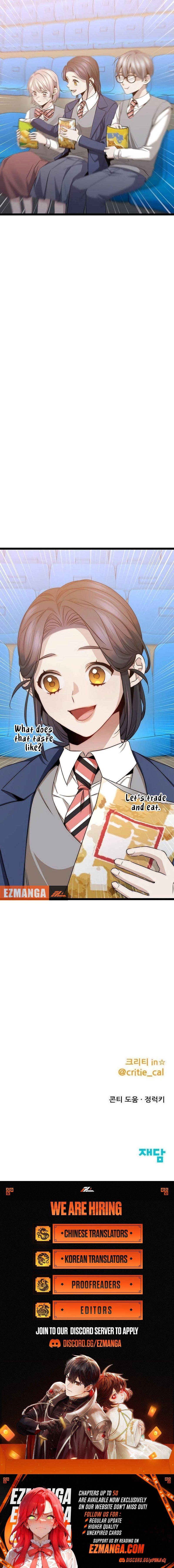 High school queen Chapter 41 page 22