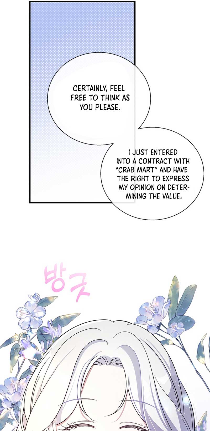 Honey, I’m Going On a Strike Chapter 102 page 16