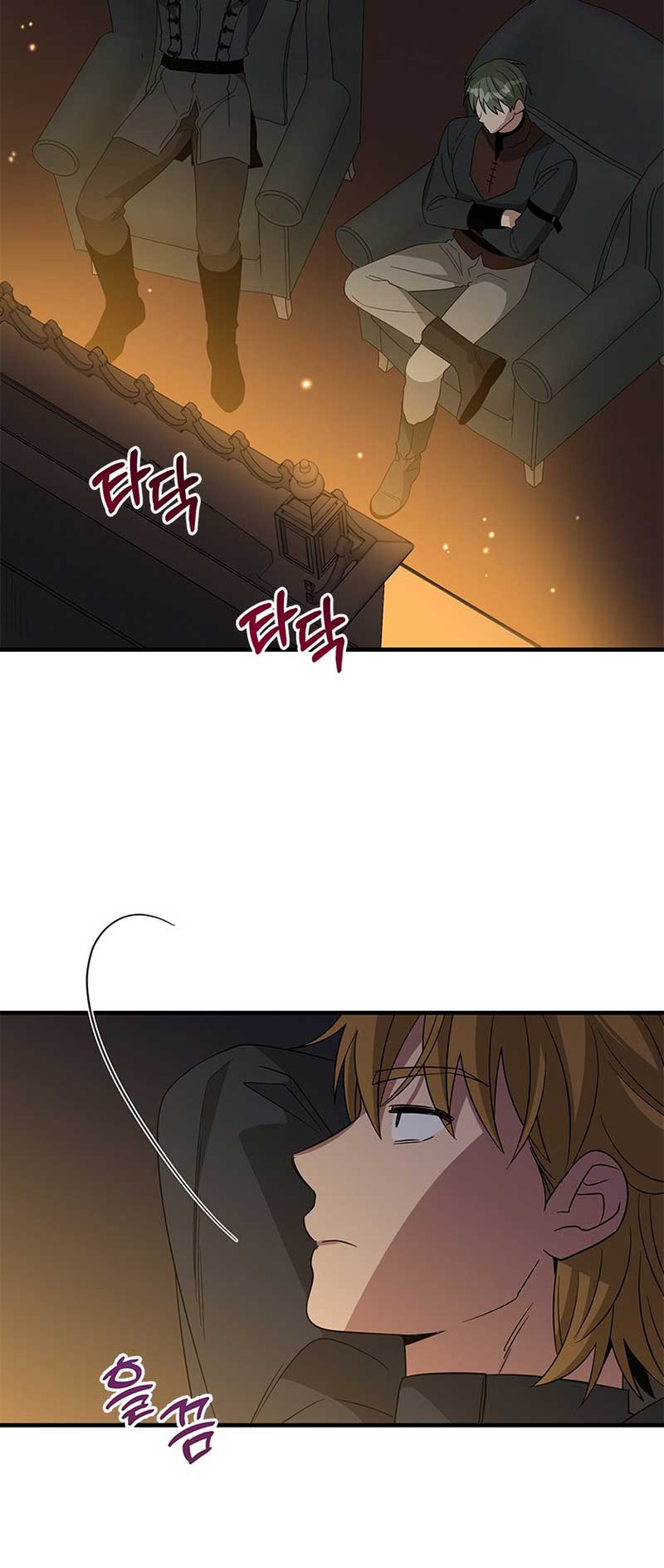 Honey, I’m Going On a Strike Chapter 105 page 24