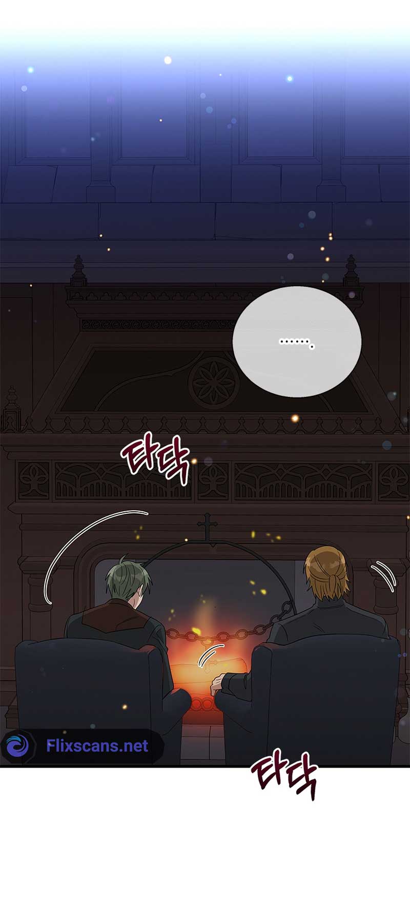 Honey, I’m Going On a Strike Chapter 105 page 33