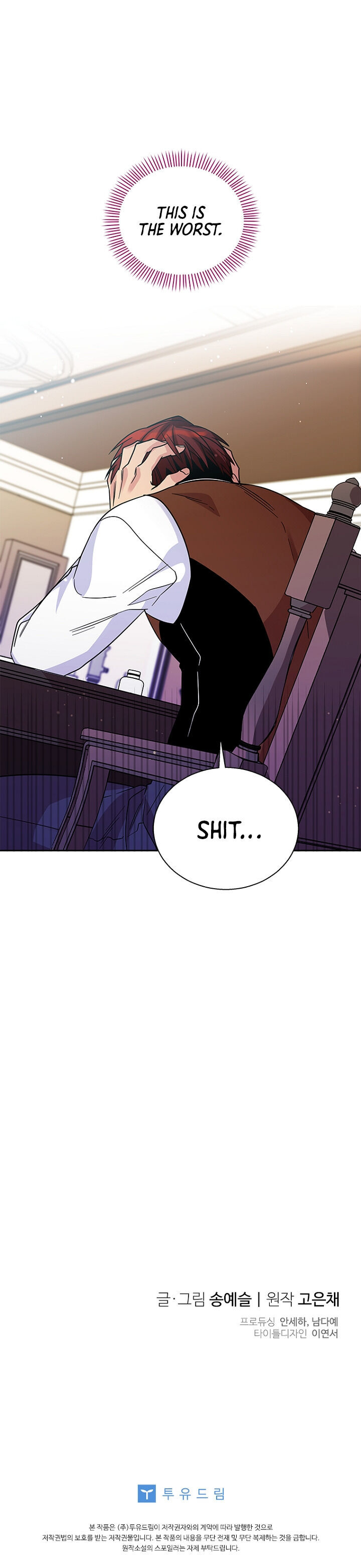 Honey, I’m Going On a Strike Chapter 3 page 20