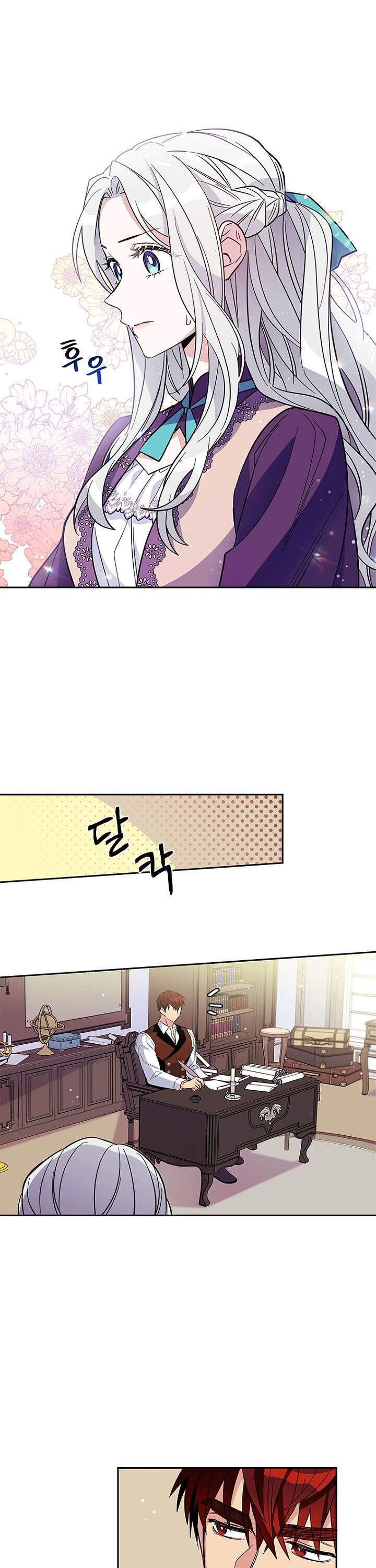 Honey, I’m Going On a Strike Chapter 3 page 4