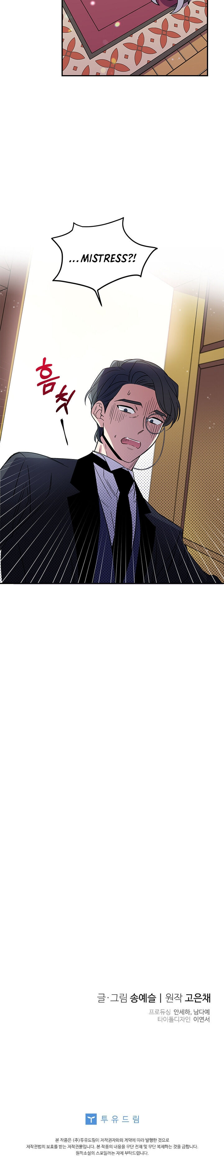 Honey, I’m Going On a Strike Chapter 4 page 24
