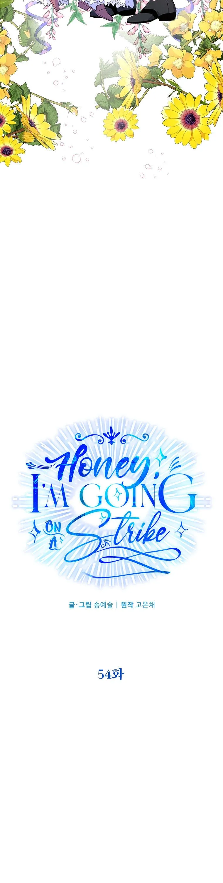 Honey, I’m Going On a Strike Chapter 54 page 23