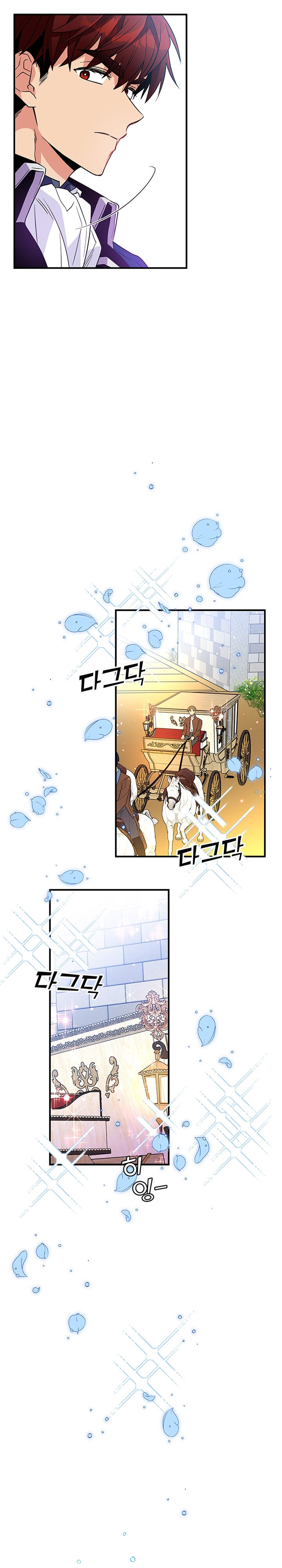 Honey, I’m Going On a Strike Chapter 9 page 5