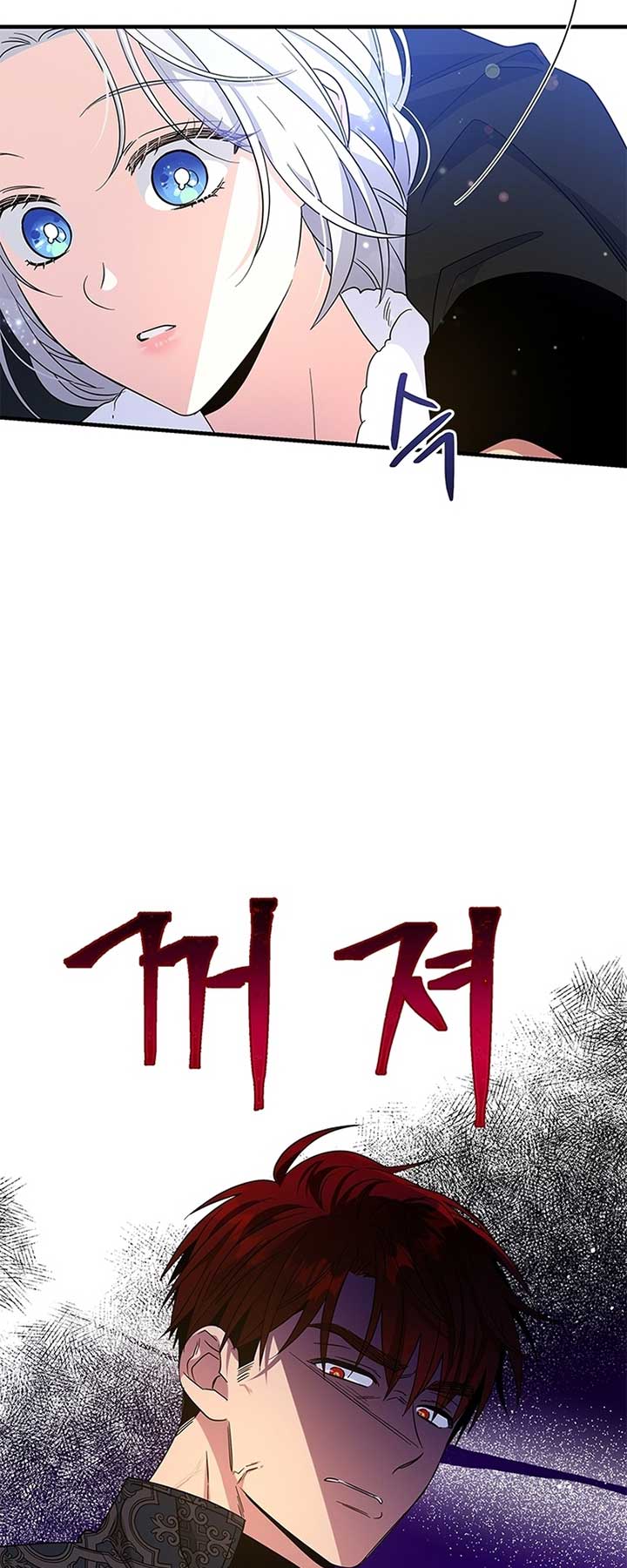 Honey, I’m Going On a Strike Chapter 97 page 13