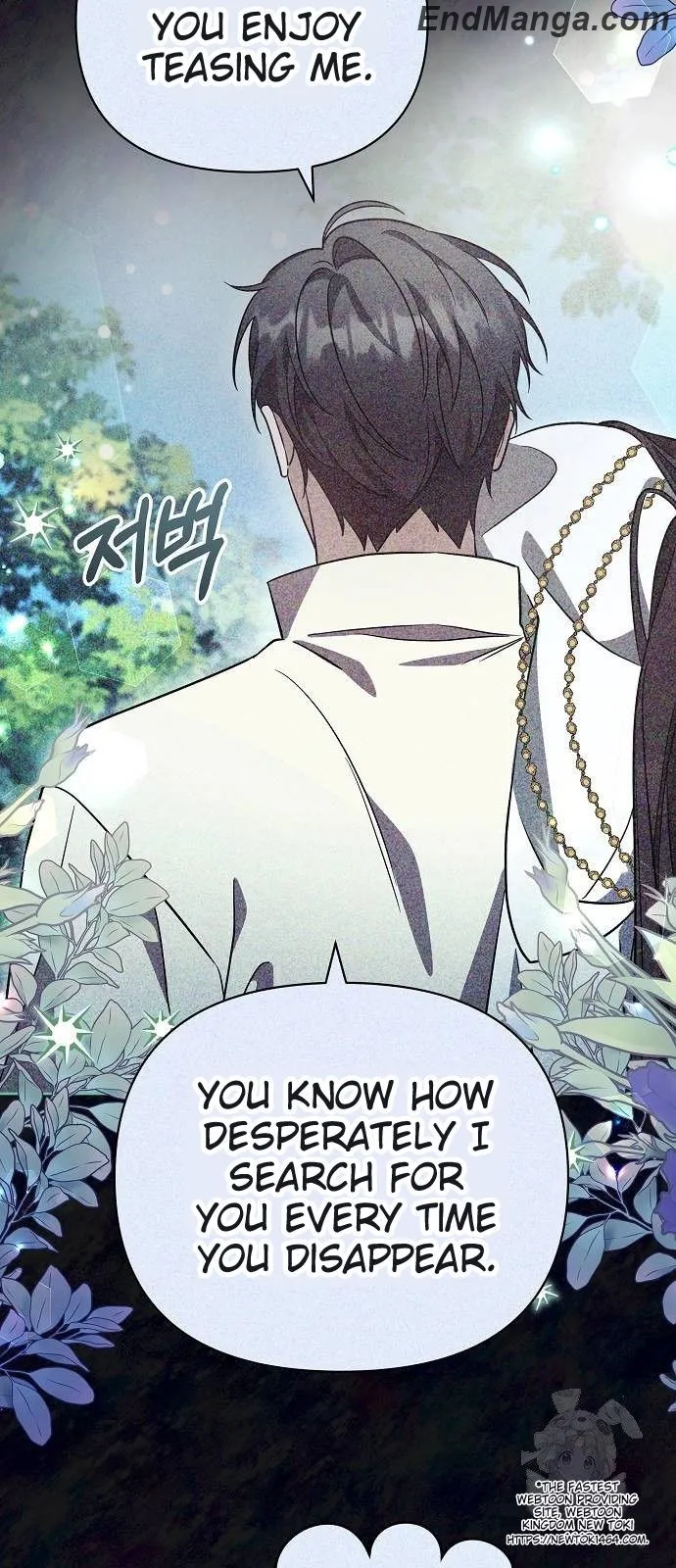 Hopefully, at Your Mercy Chapter 13 page 1