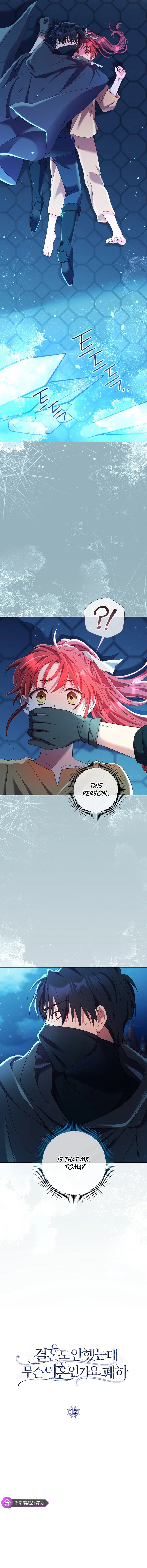 How Can There be a Divorce When We Haven’t Even Married, Your Majesty? Chapter 15 page 3