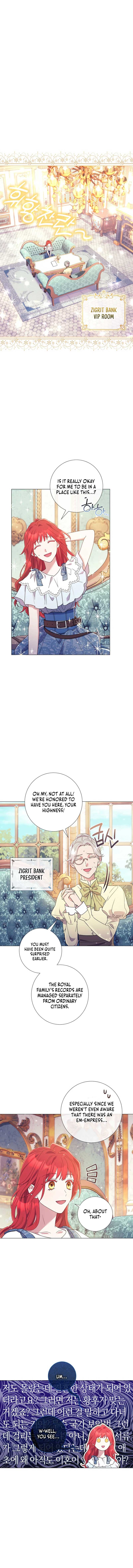 How Can There be a Divorce When We Haven’t Even Married, Your Majesty? Chapter 17 page 3