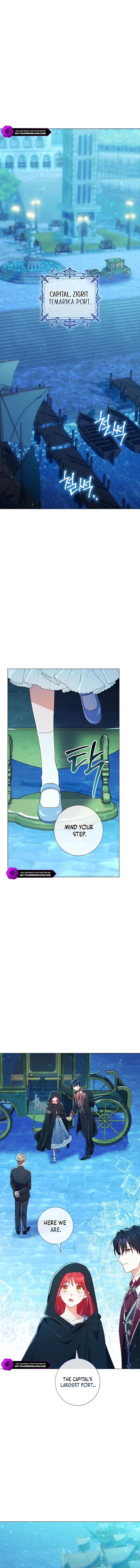 How Can There be a Divorce When We Haven’t Even Married, Your Majesty? Chapter 20 page 4