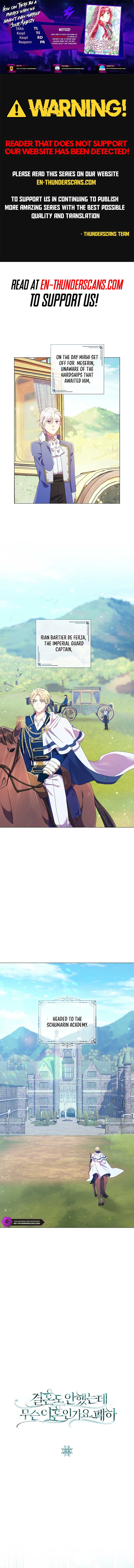 How Can There be a Divorce When We Haven’t Even Married, Your Majesty? Chapter 22 page 0