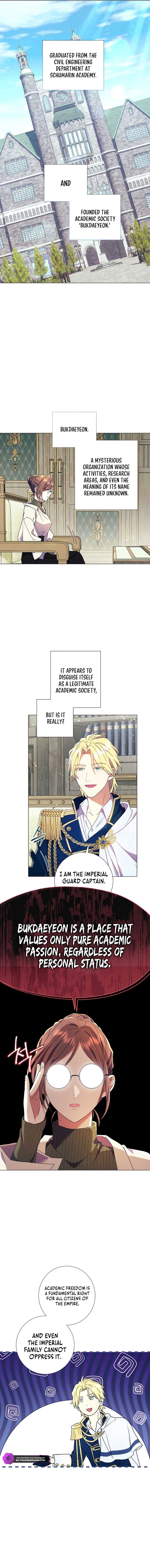 How Can There be a Divorce When We Haven’t Even Married, Your Majesty? Chapter 22 page 3