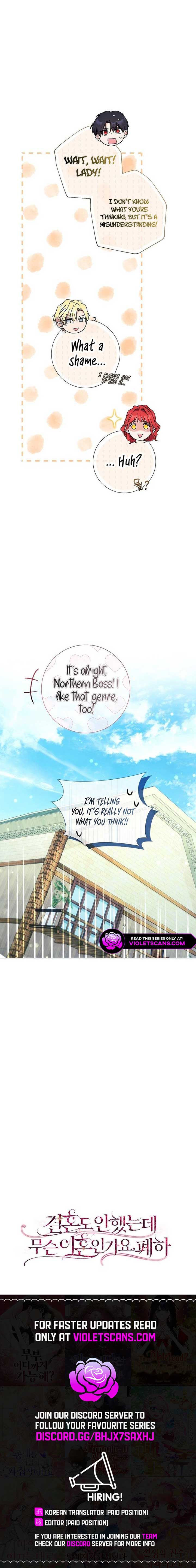 How Can There be a Divorce When We Haven’t Even Married, Your Majesty? Chapter 28 page 17