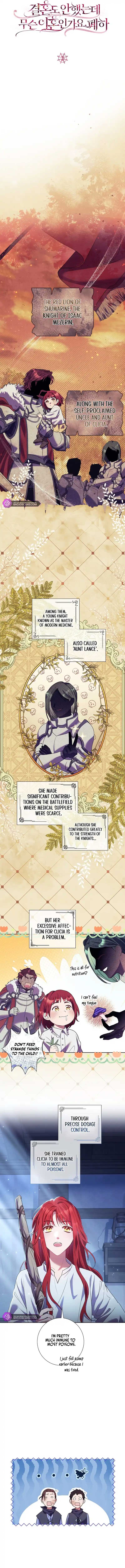 How Can There be a Divorce When We Haven’t Even Married, Your Majesty? Chapter 3 page 2