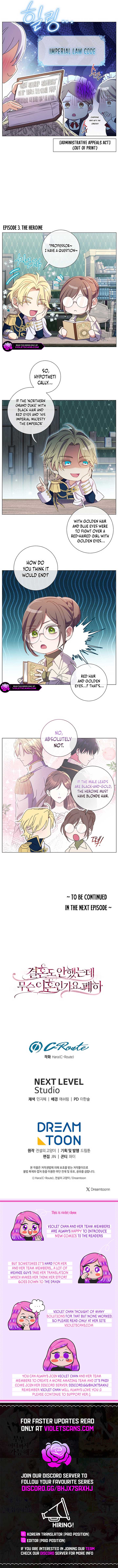 How Can There be a Divorce When We Haven’t Even Married, Your Majesty? Chapter 33.5 page 1