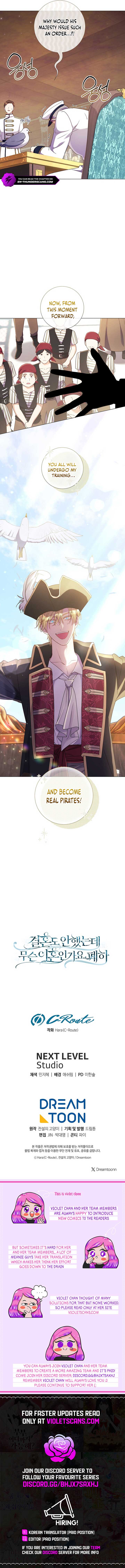 How Can There be a Divorce When We Haven’t Even Married, Your Majesty? Chapter 33 page 13