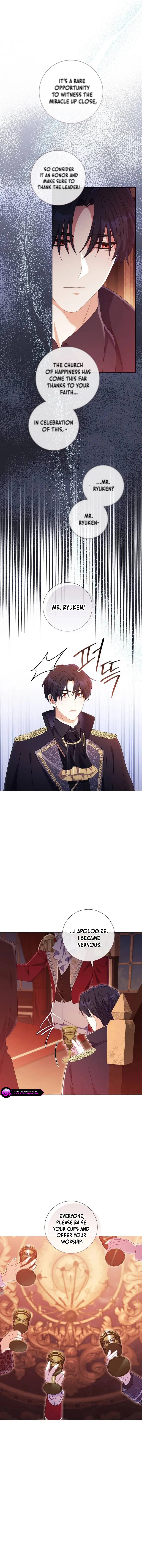 How Can There be a Divorce When We Haven’t Even Married, Your Majesty? Chapter 45 page 15