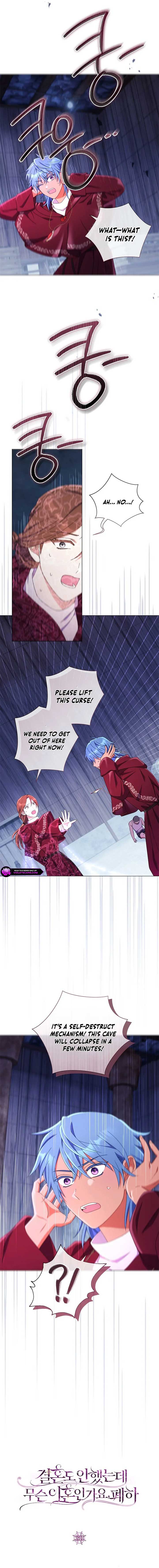 How Can There be a Divorce When We Haven’t Even Married, Your Majesty? Chapter 50 page 5