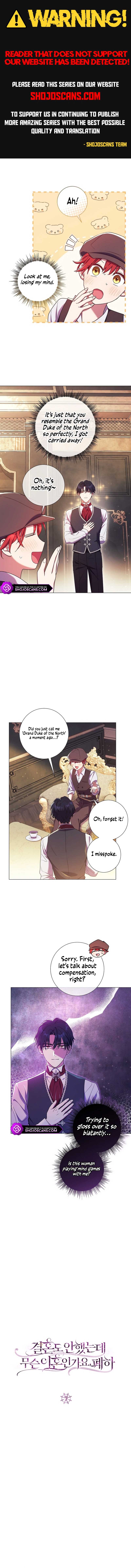 How Can There be a Divorce When We Haven’t Even Married, Your Majesty? Chapter 7 page 0