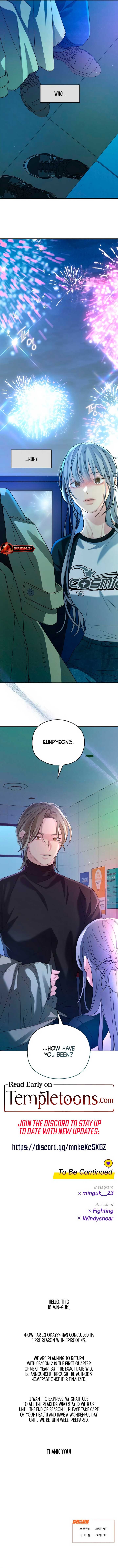 How Far Are You Okay With? Chapter 49 page 11