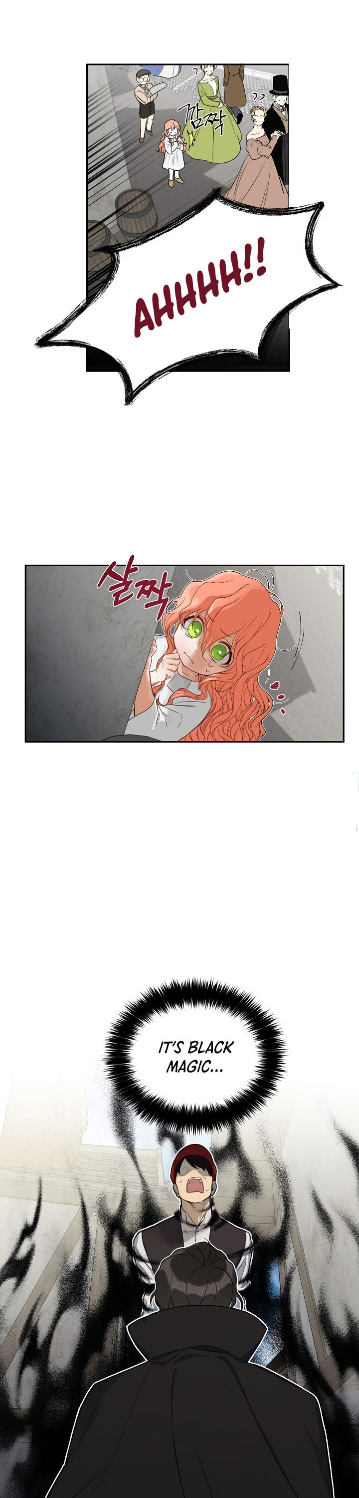 How To Become A Dark Hero’s Daughter Chapter 1 page 17