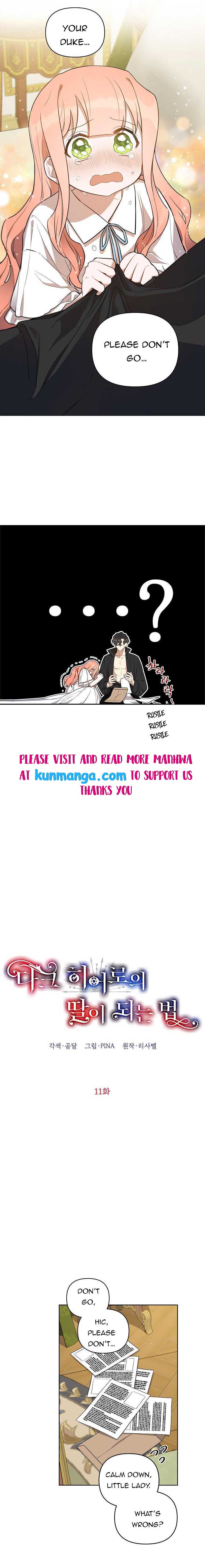 How To Become A Dark Hero’s Daughter Chapter 11 page 1