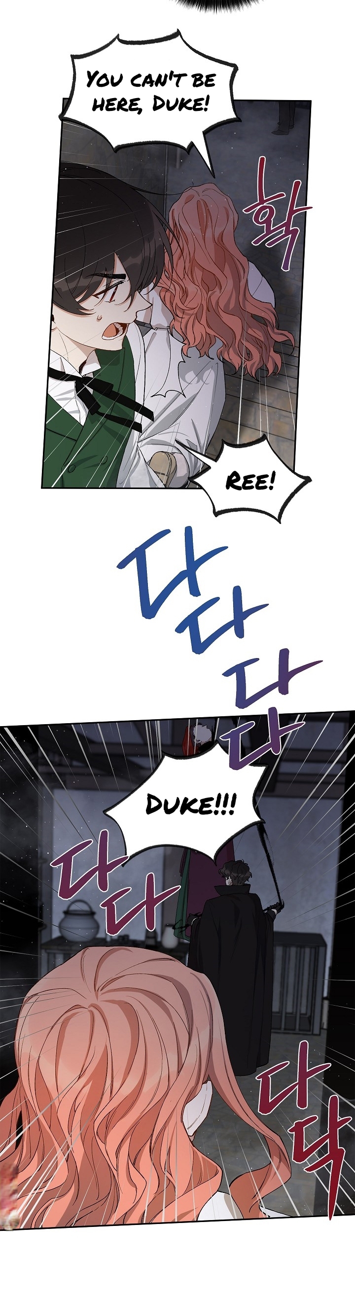 How To Become A Dark Hero’s Daughter Chapter 12 page 12
