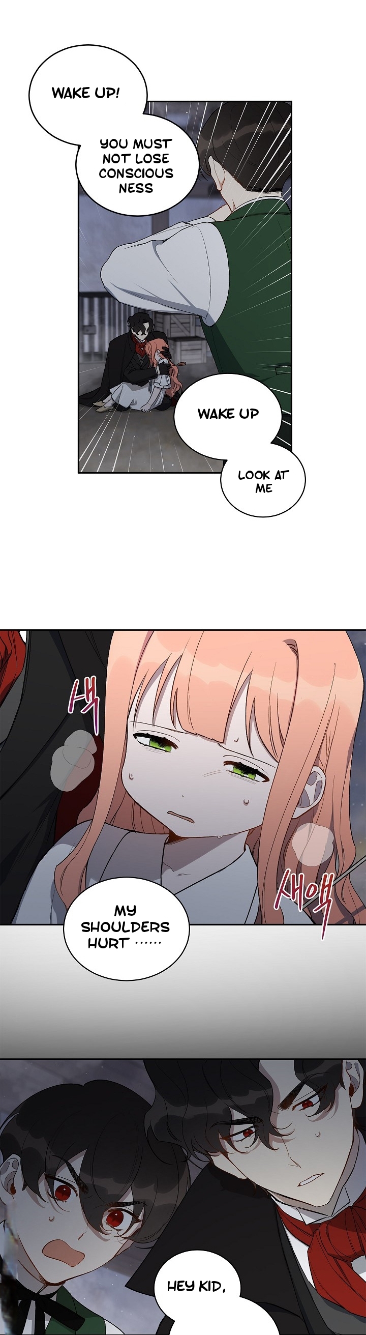 How To Become A Dark Hero’s Daughter Chapter 12 page 16