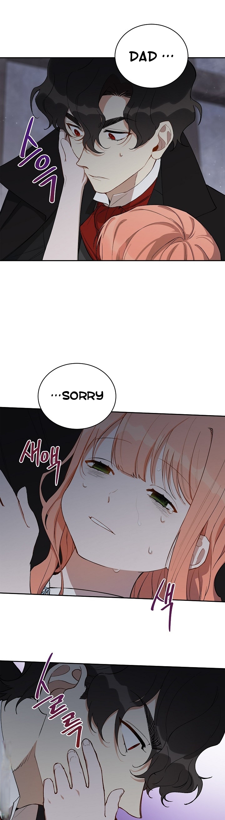 How To Become A Dark Hero’s Daughter Chapter 12 page 18