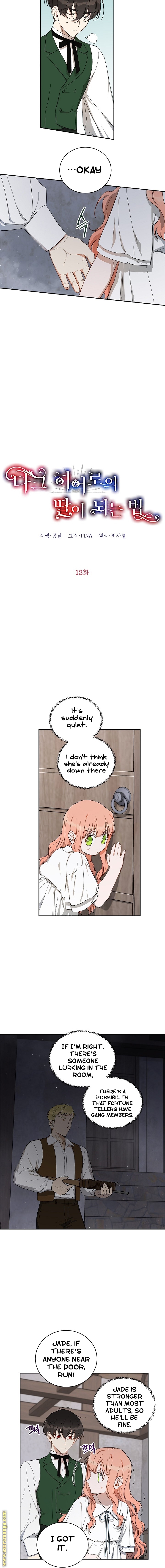 How To Become A Dark Hero’s Daughter Chapter 12 page 8