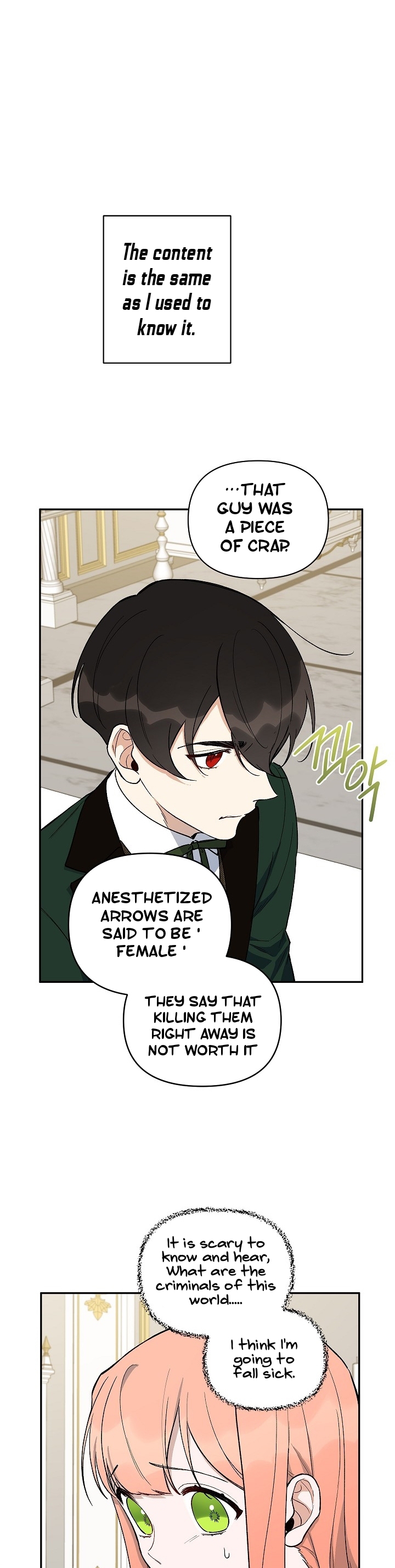How To Become A Dark Hero’s Daughter Chapter 15 page 13