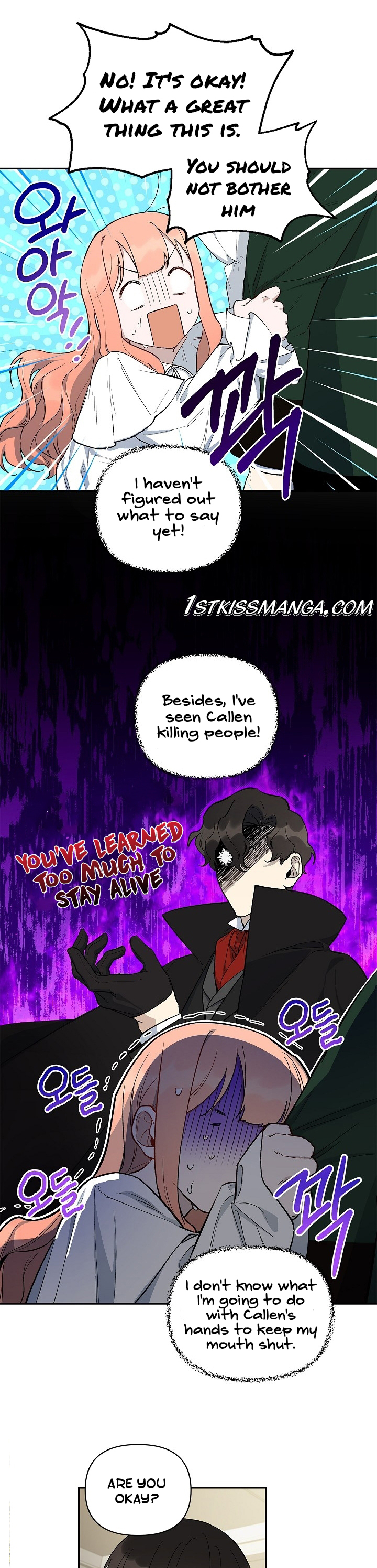 How To Become A Dark Hero’s Daughter Chapter 15 page 5
