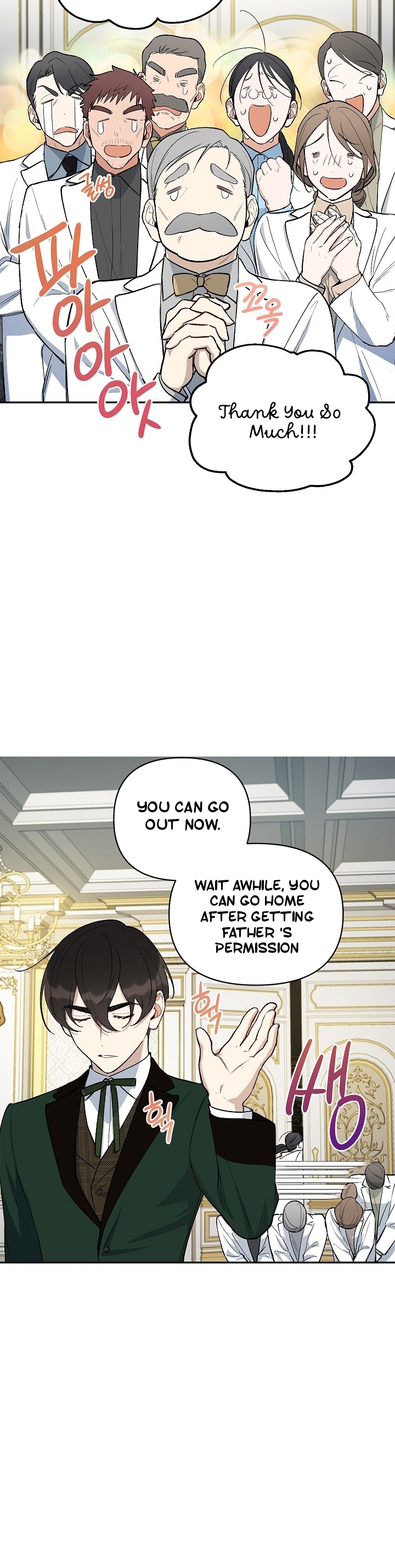 How To Become A Dark Hero’s Daughter Chapter 15 page 7