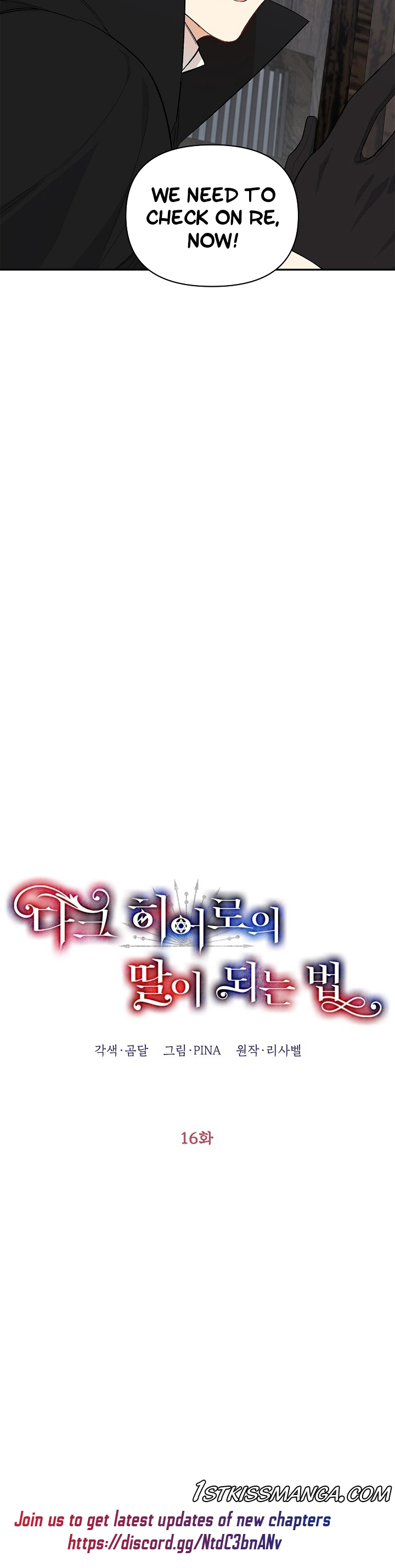 How To Become A Dark Hero’s Daughter Chapter 16 page 9
