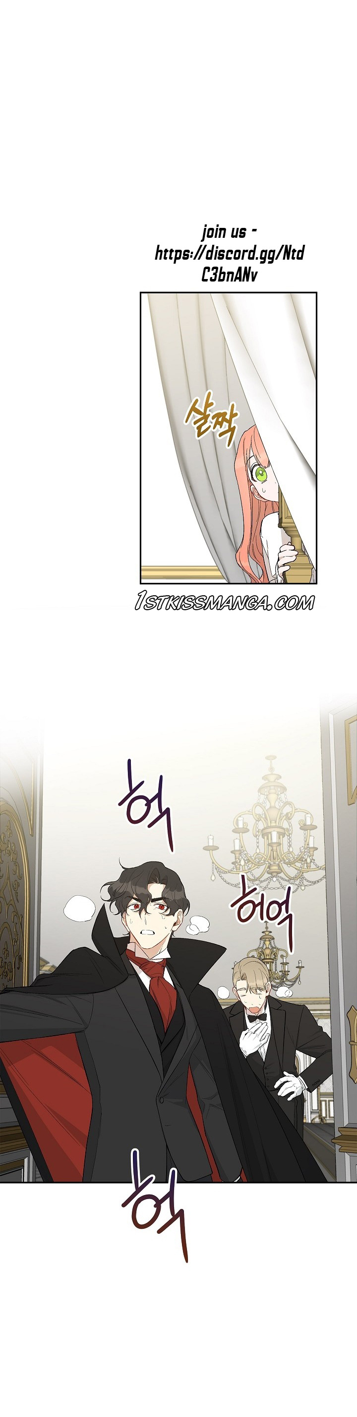 How To Become A Dark Hero’s Daughter Chapter 16 page 11