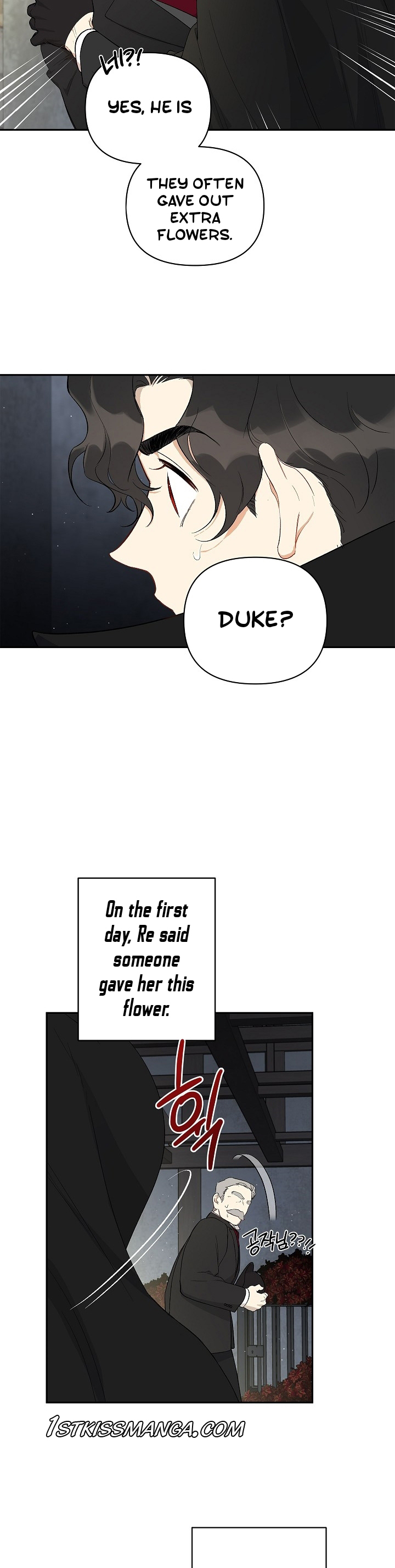 How To Become A Dark Hero’s Daughter Chapter 16 page 7
