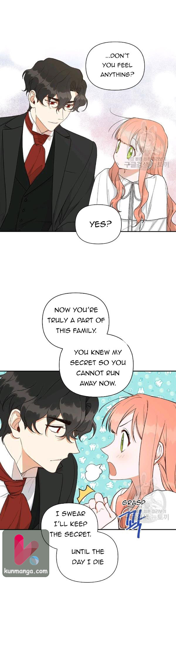 How To Become A Dark Hero’s Daughter Chapter 17 page 9