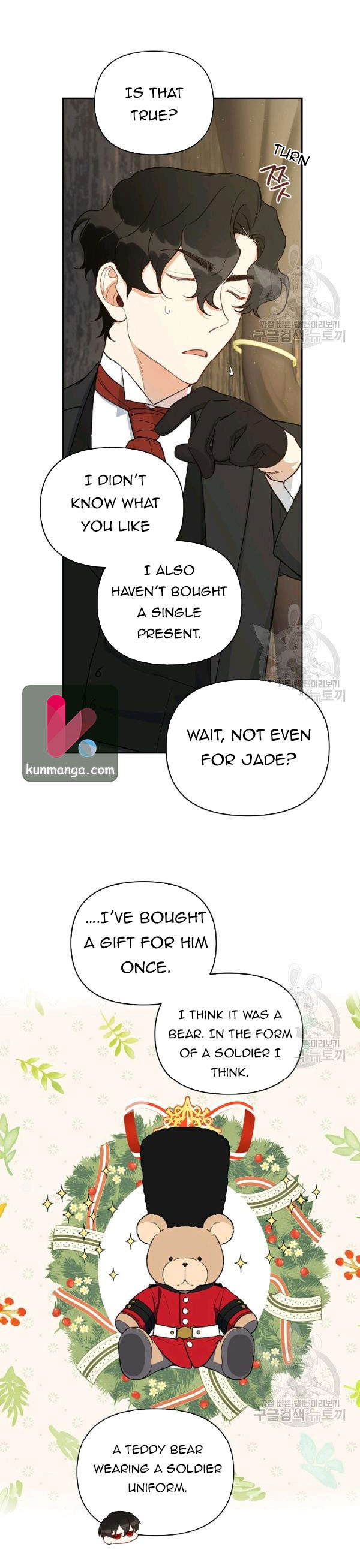 How To Become A Dark Hero’s Daughter Chapter 17 page 18